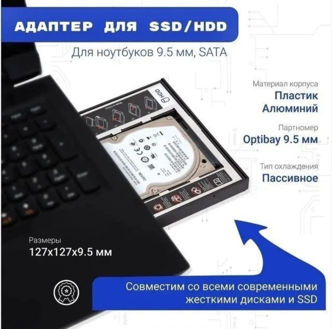 Апгрейд ПК и Ноутбука, замена HDD на SSD, увеличение ОЗУ, очистка