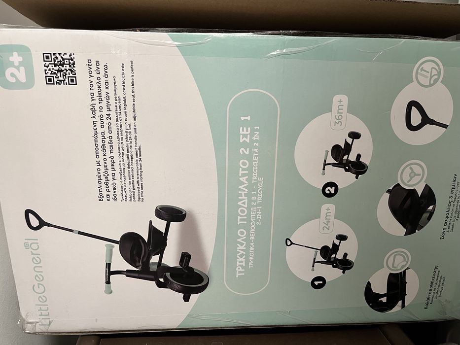 2 в 1 черна ментово зелена триколка с предпазен колан и КАРТИНГ КОЛА