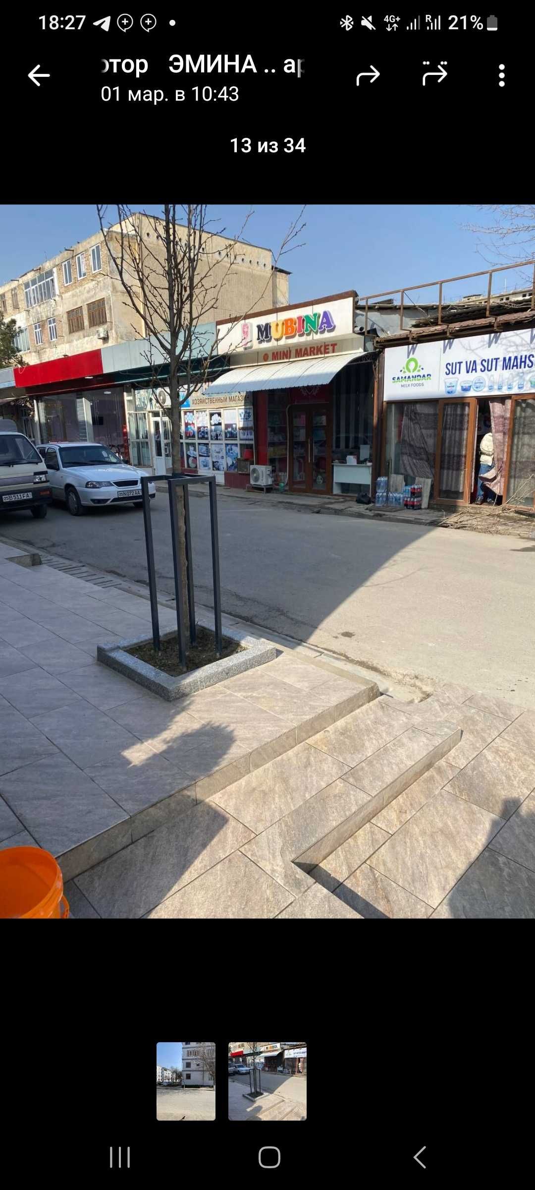 Не жилой помишения Магазин