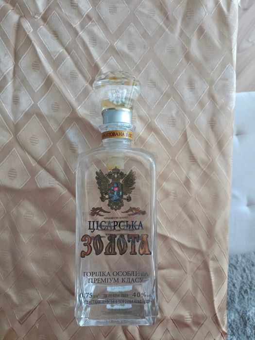 Празна бутилка от водка!