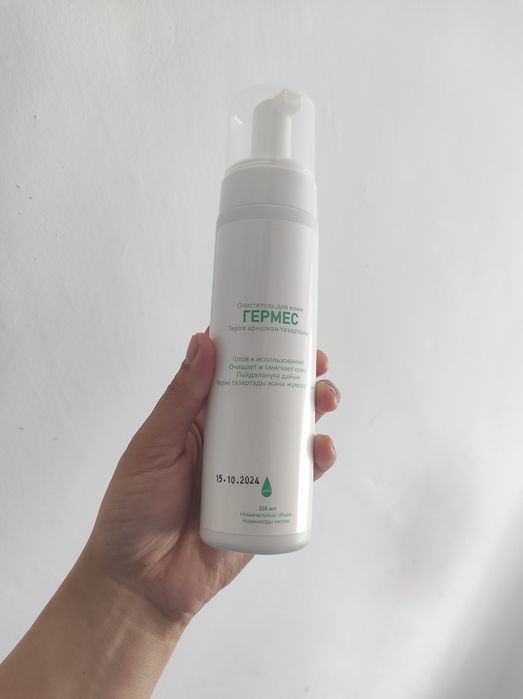 Очиститель для кожи медицинское изделие