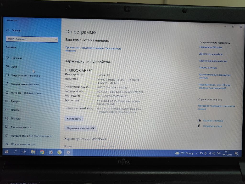 Продам ноутбуки Fujitsu Lifebook AH 530 и Aser Aspire 5755