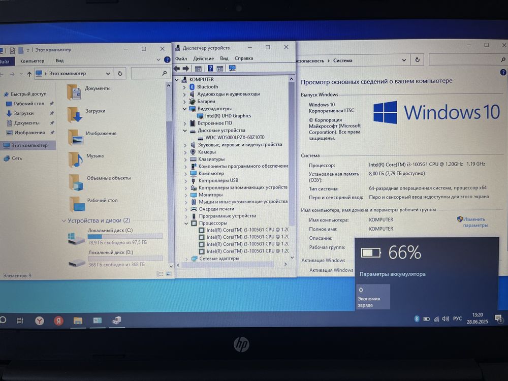 Продам ноутбук Hp Laptop 15s