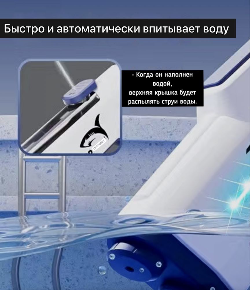 Водяной пистолет/бластер