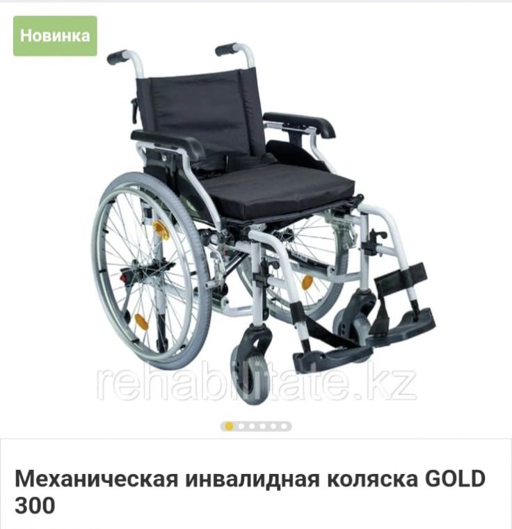 Продам инвалидную кресло-коляску gold 300