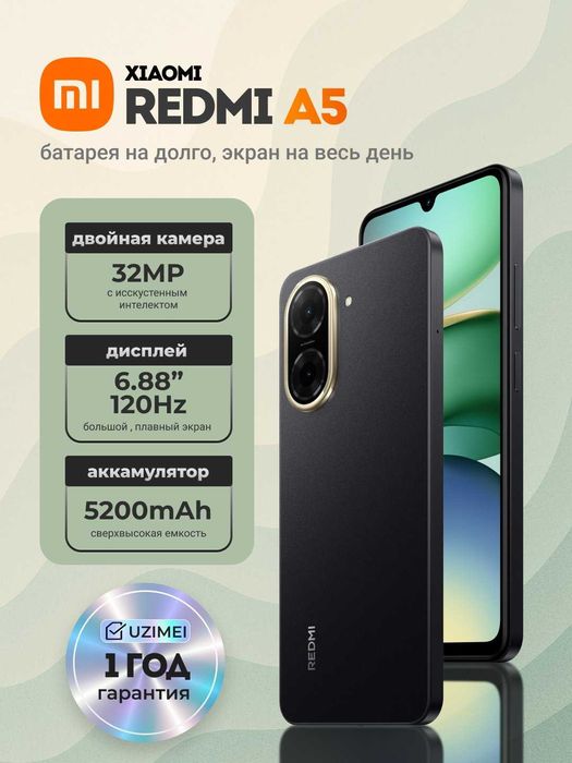 Redmi A5 3/64  black/blue/gold  uzimei new
