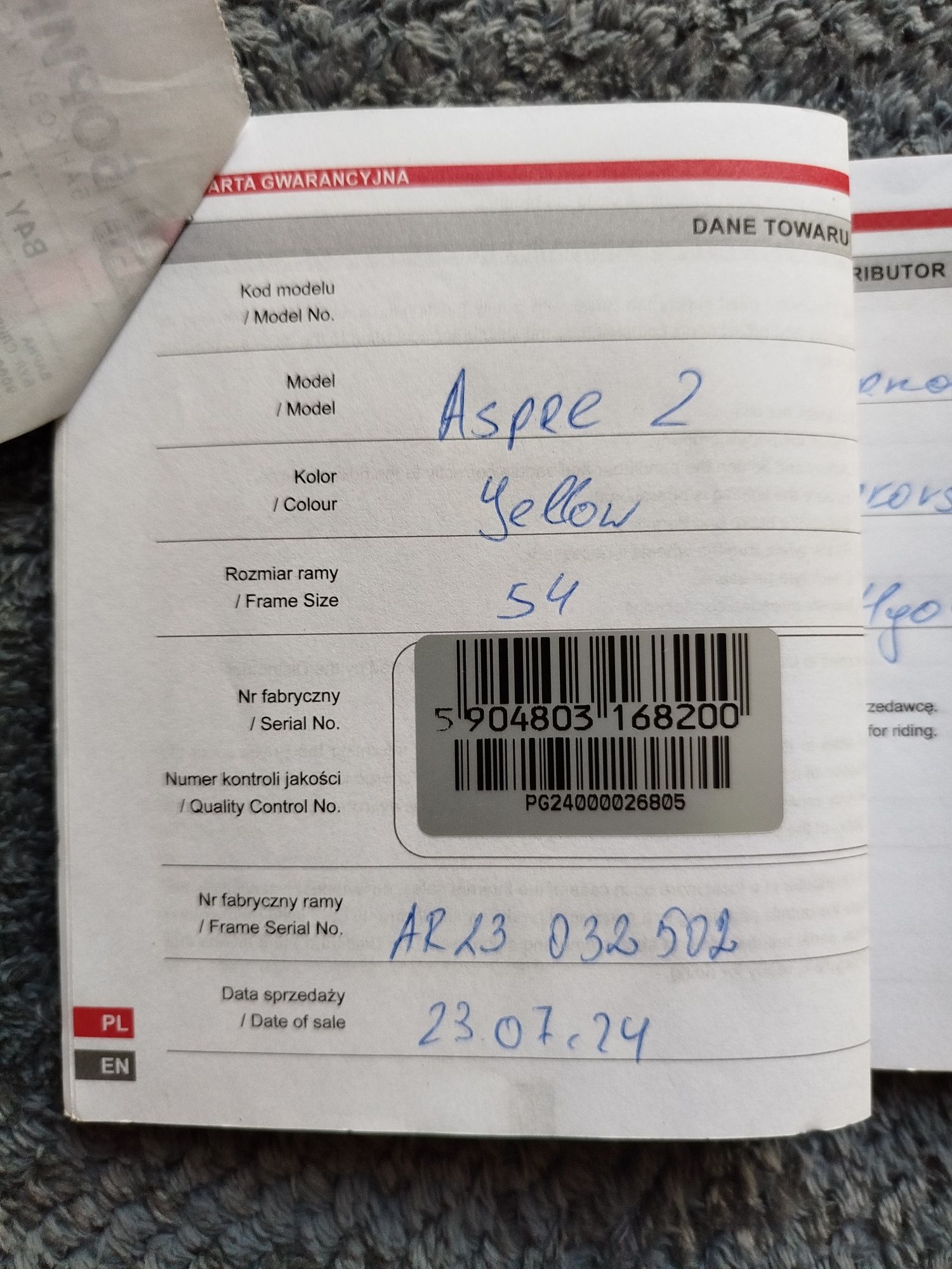 Romet Aspre 2 с гаранция до 23.07.2026
