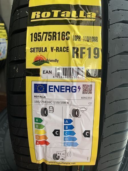 Нови летни бусови гуми ROTALLA SETULA 195/75R16C 110/108R НОВ DOТ