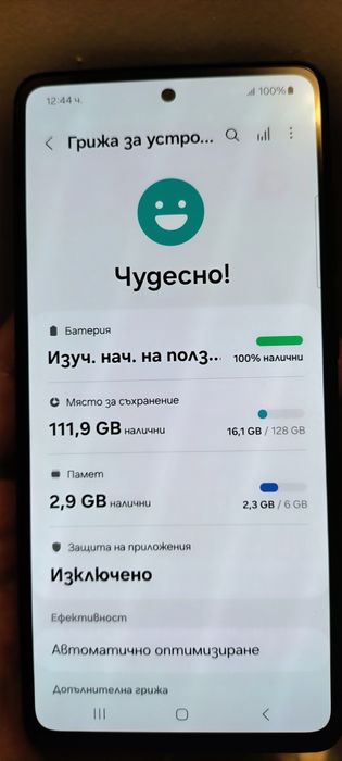 SAMSUNG A52S 5G 128/6 gb