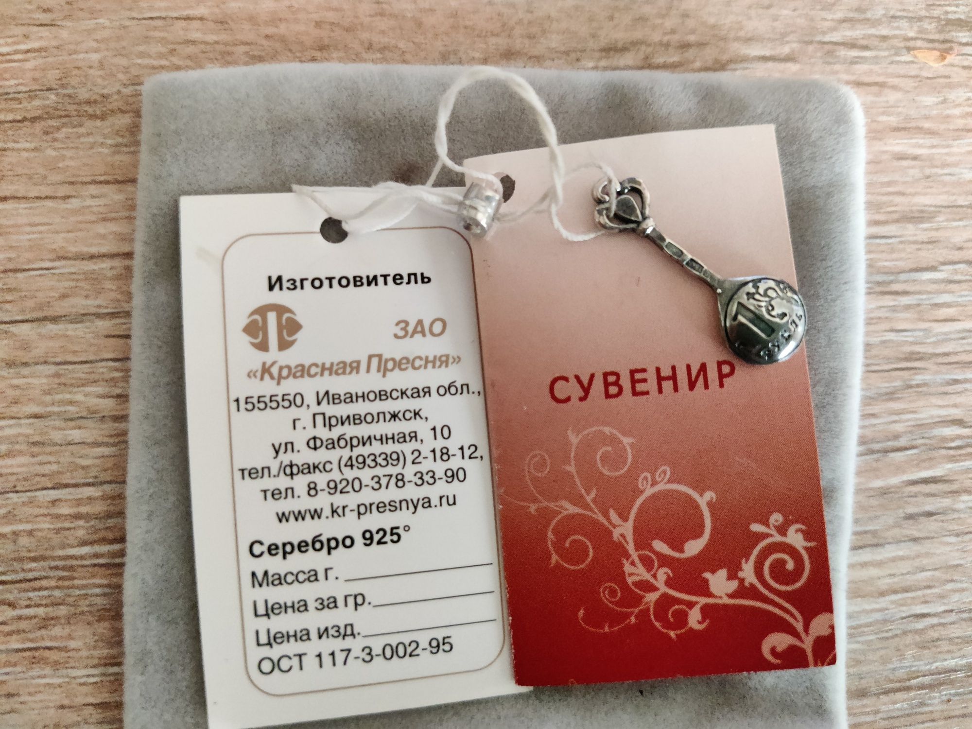 Серебро кольцо, цепочка, сувенир