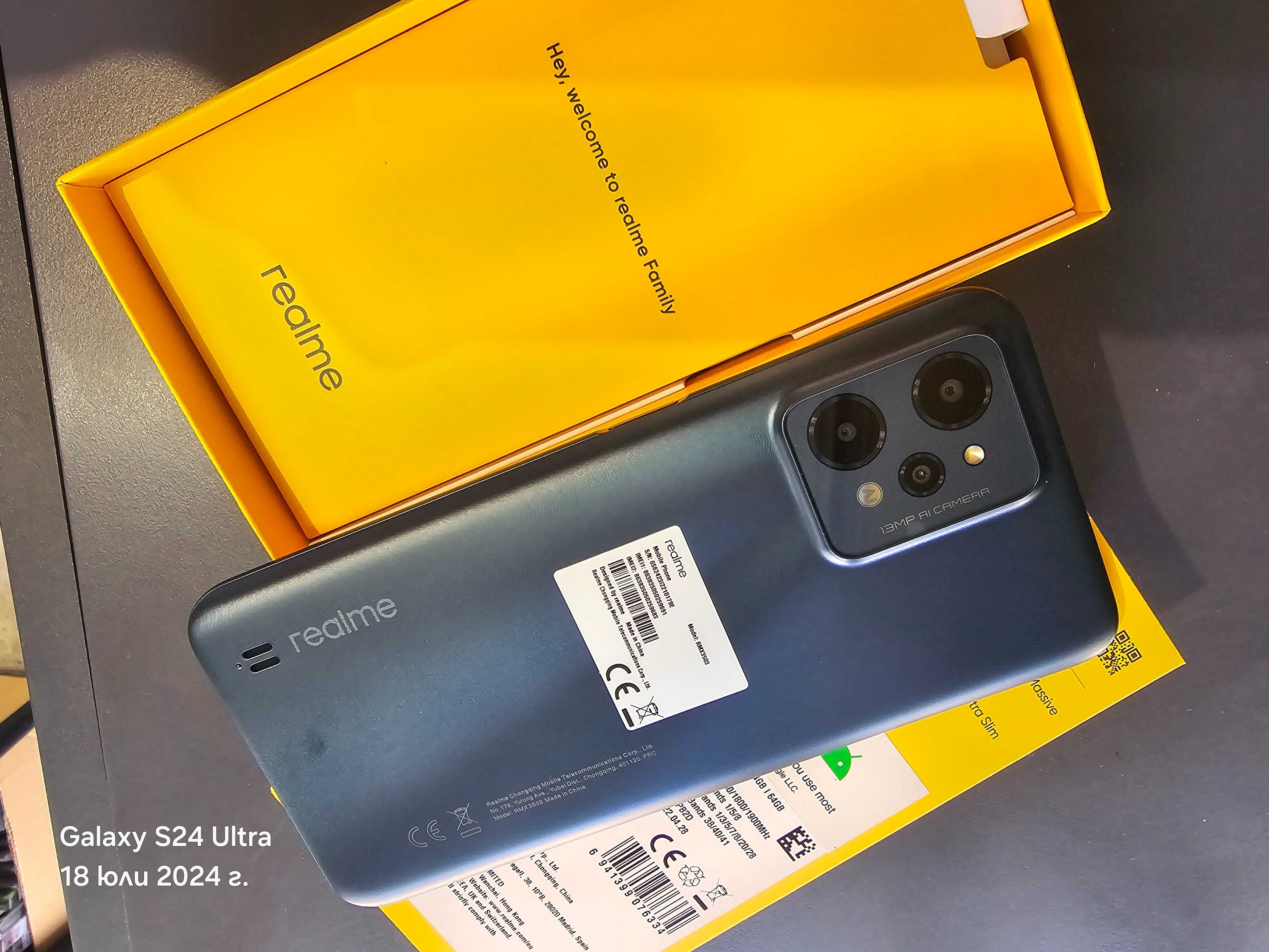 Телефон Realme C31