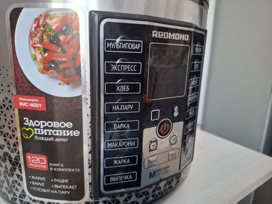 Продам мультиварку, в идеальном состоянии