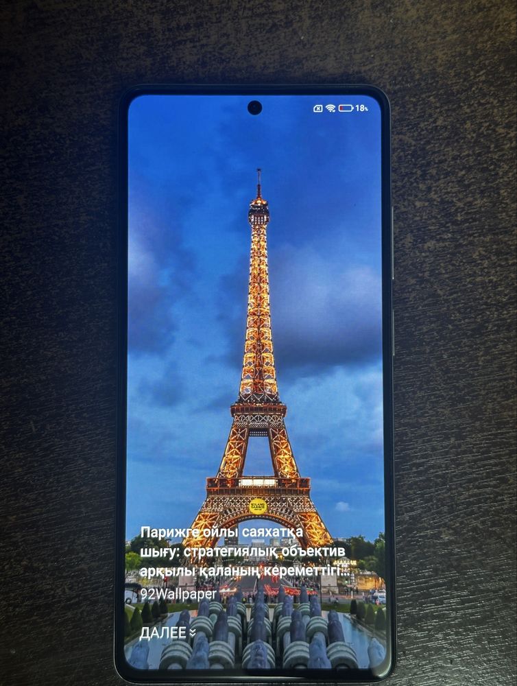 Продаю xiaomi redmi note 12 pro+