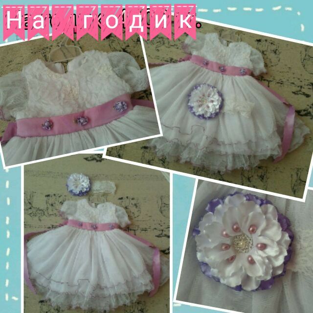 Продам платье на годик