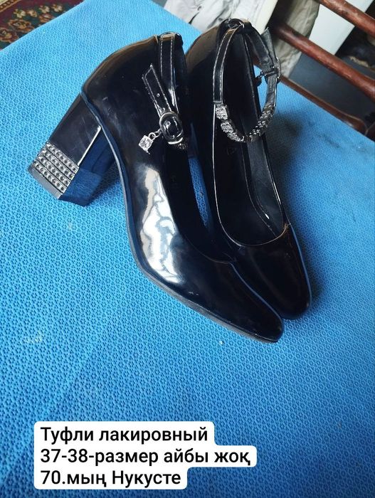 Женский туфли сатылады