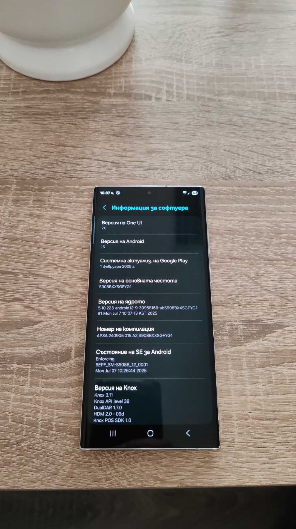 Samaung S22 Ultra 128gb