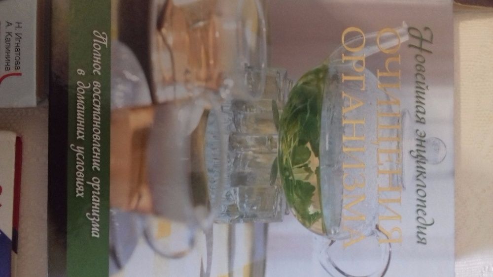 Книги для дам