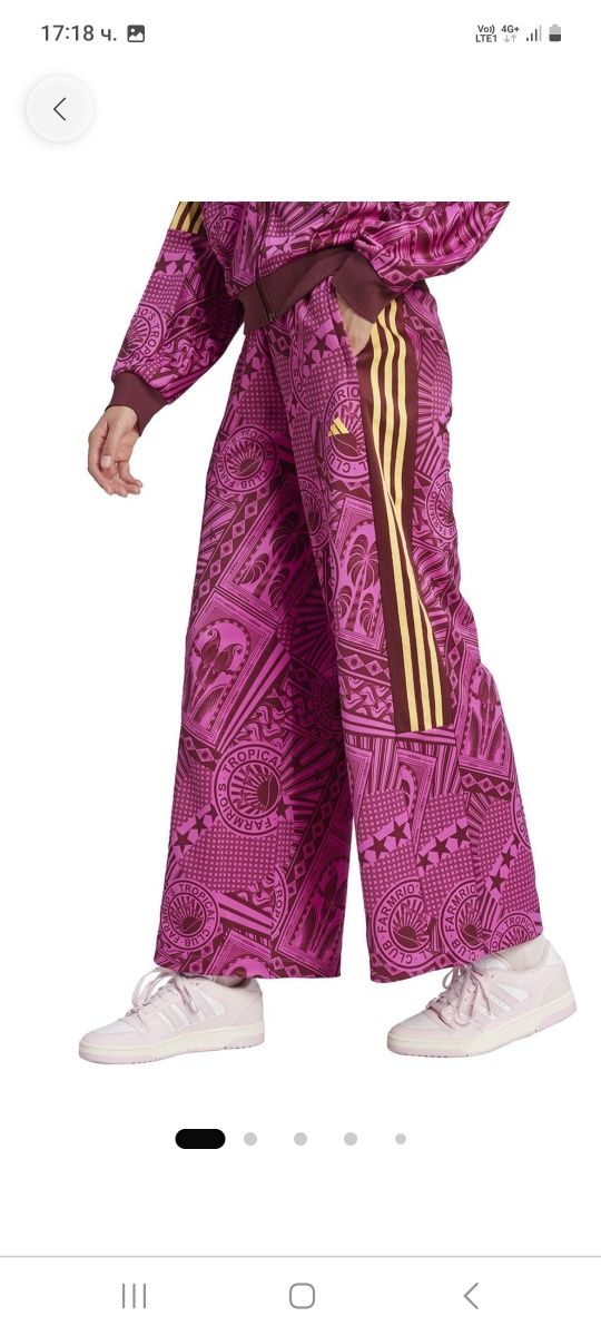 Оригинален екип на Adidas