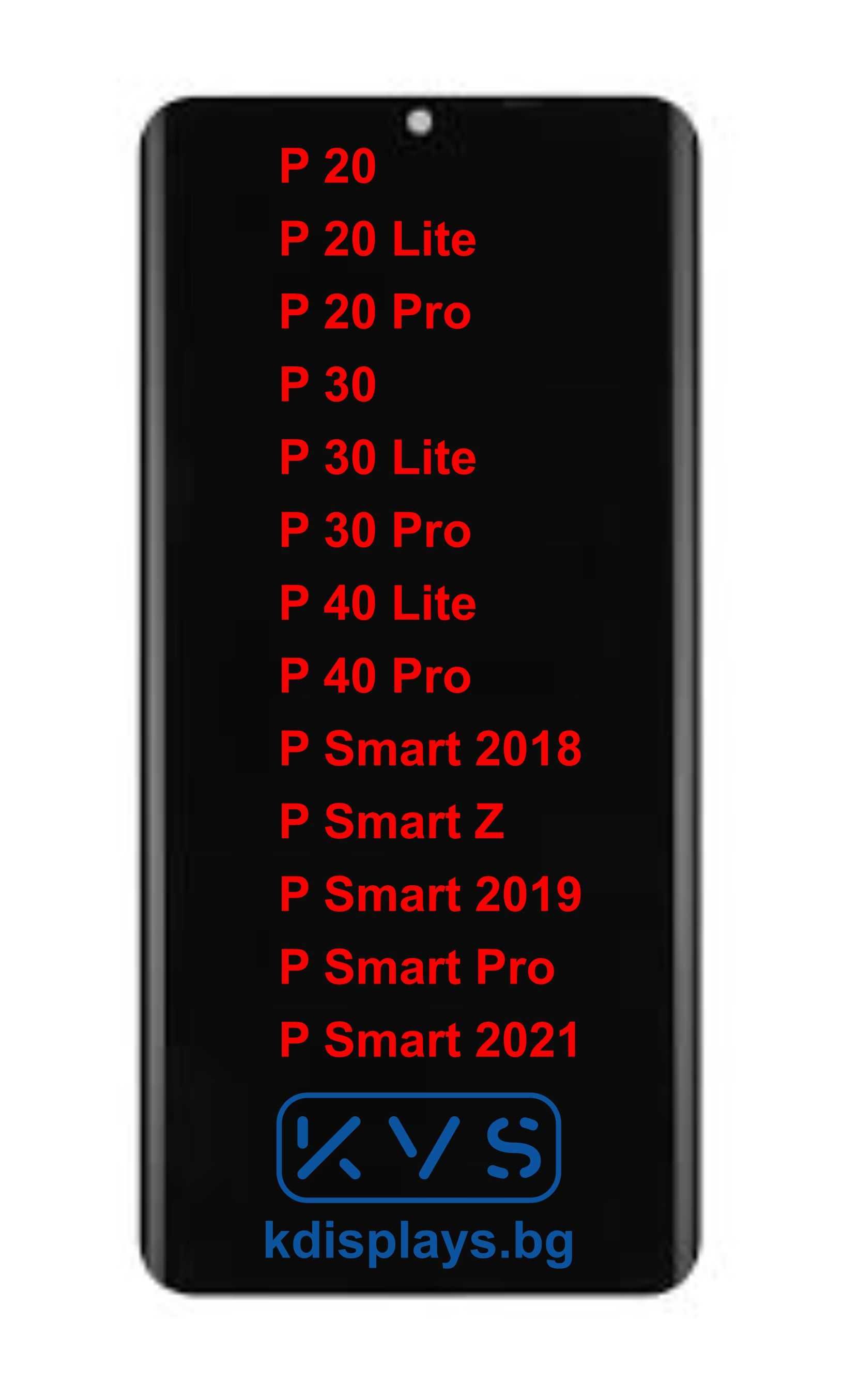 Дисплей за HUAWEI P Smart 2018 / P Smart PRO