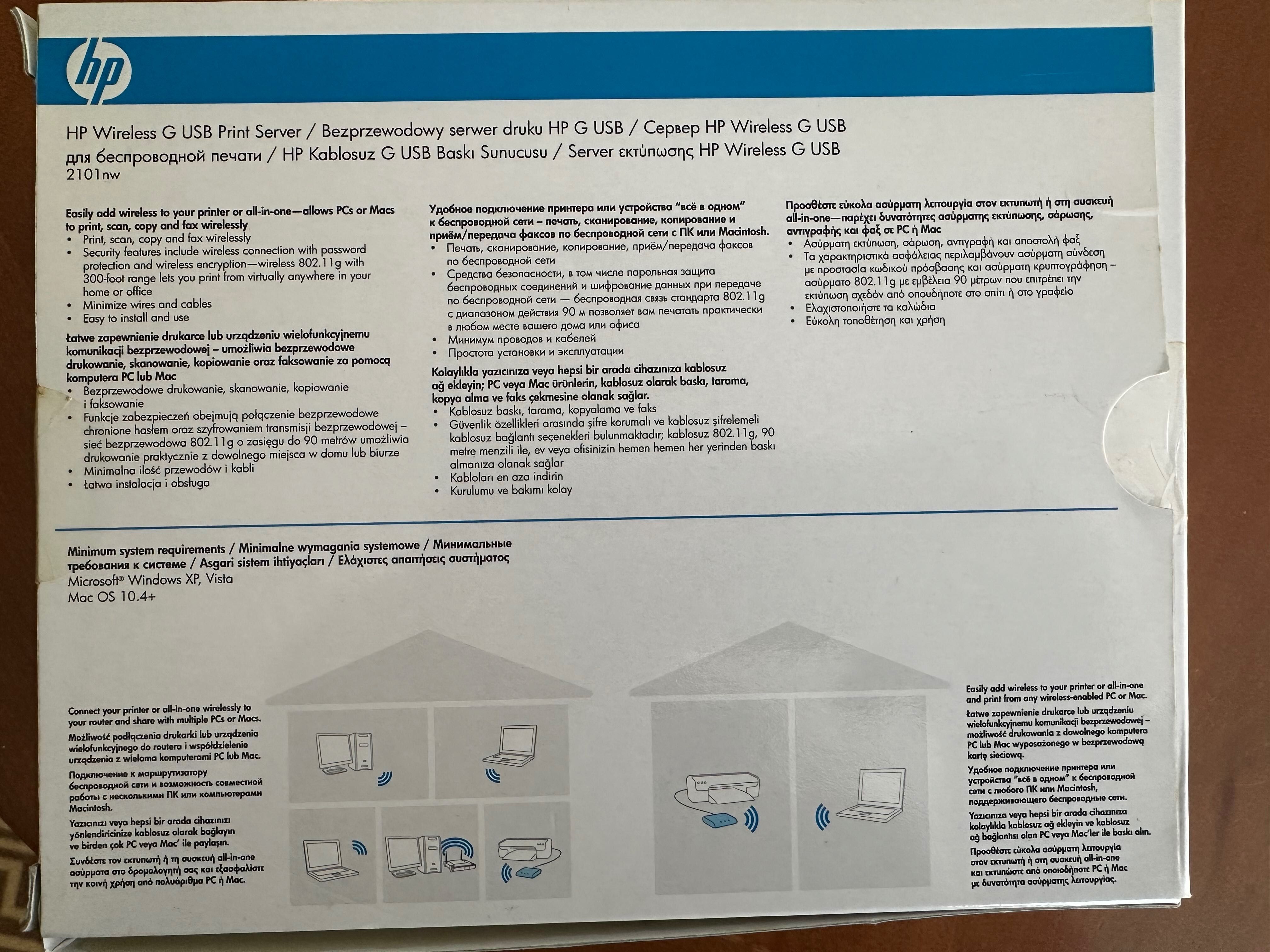 HP 2101nw Wireless G Print Server