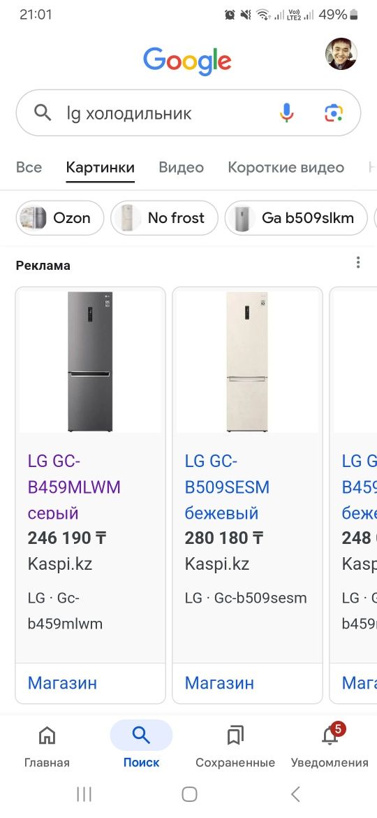 Холодильник LG GC-B459MLWM