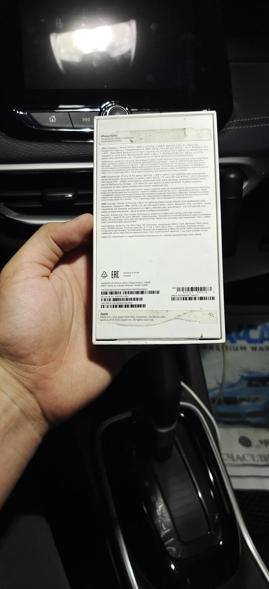 iPhone 14 pro 128Gb 85%