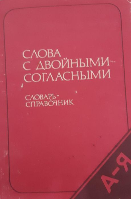 Произведения великого педагога Макаренко много  других книг