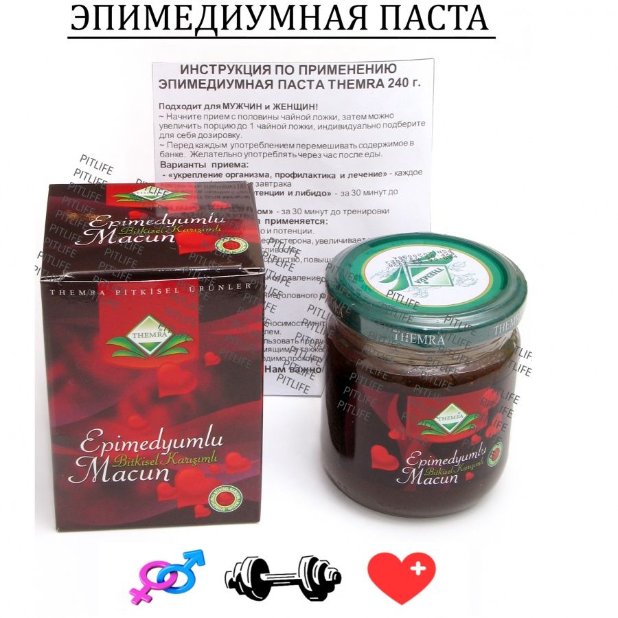 Эпимедиумная паста THEMRA (Турция)