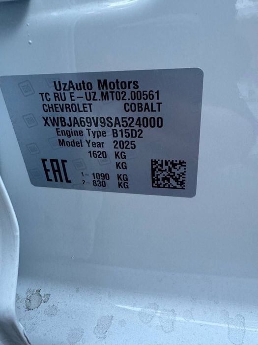 Кобальт. Ок. Фул. Стаел. 2000. Км