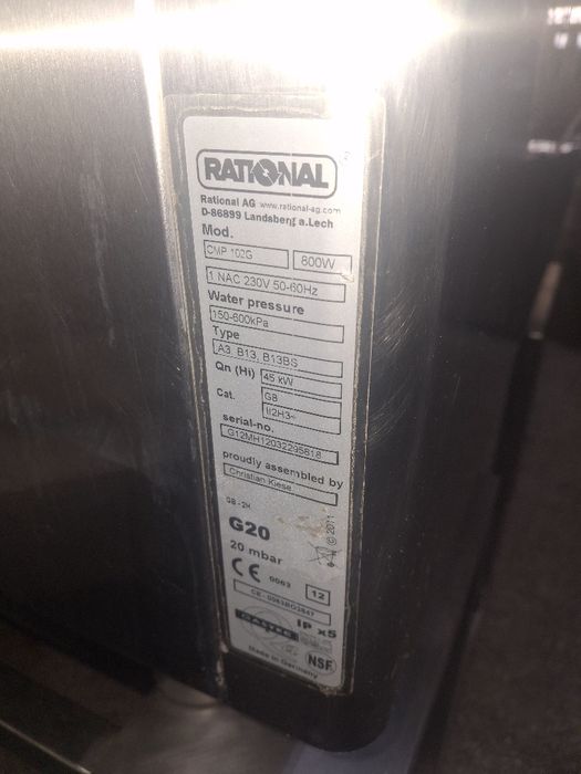 Конвектомат RATIONAL газ 20 тави