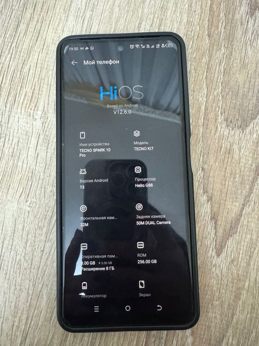 Tecno spark 10 pro