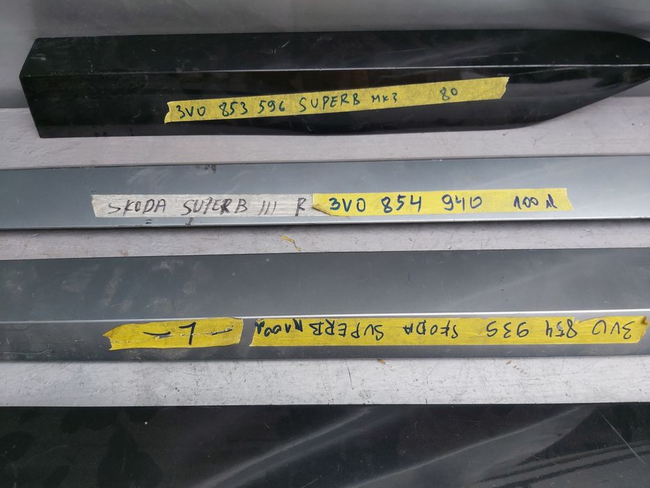 Лайсна врата  шкода суперб Skoda Superb  2016/2023г