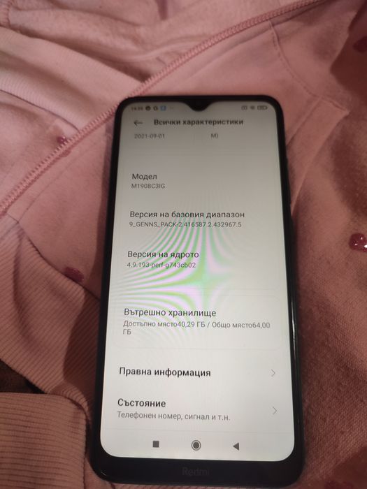 Redmi 8 4gb ram/ 64gb rom