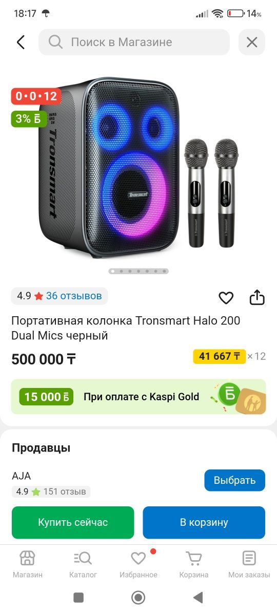 Продам портативную колонку