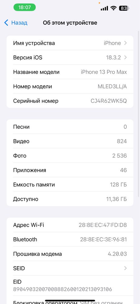 Iphone 13 pro max