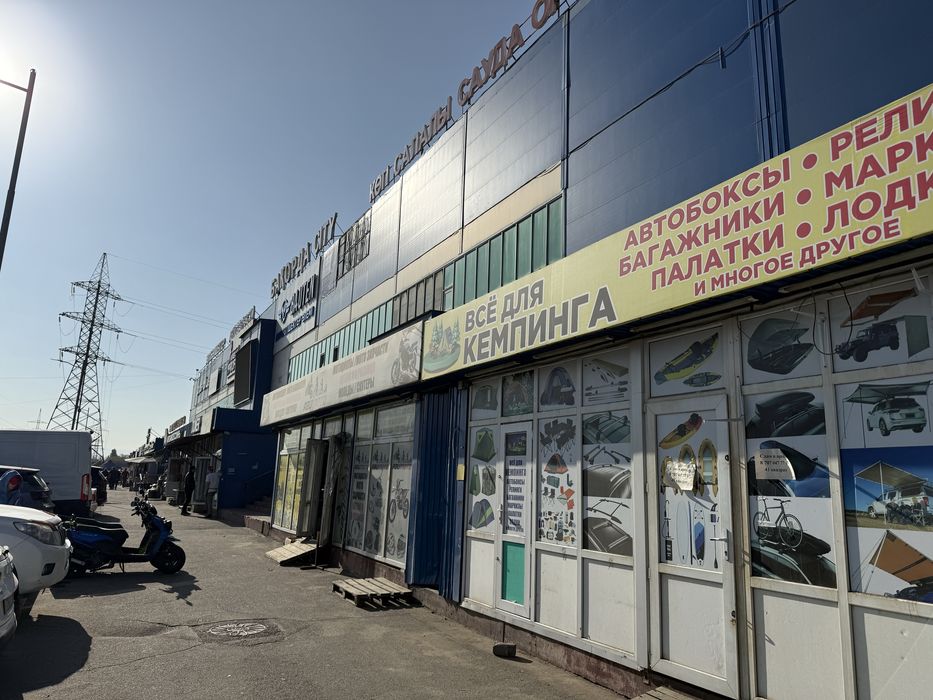 Сдам бутик в аренду ТЦ Бакорда Карсити