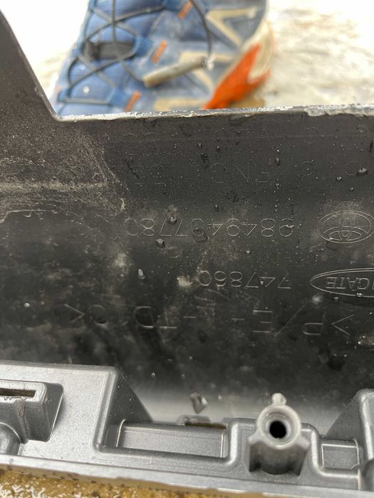 Броня Toyota Proace 24- 2бр.