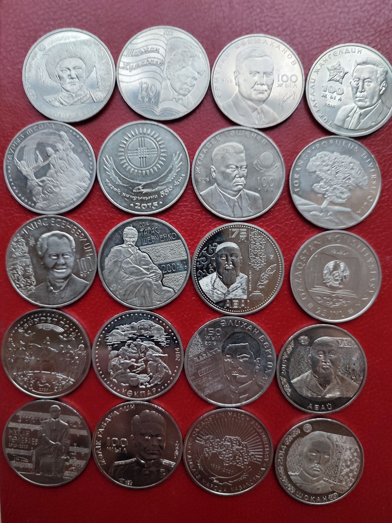 Казахстан,юбилейные монеты 20 штук, цена за все