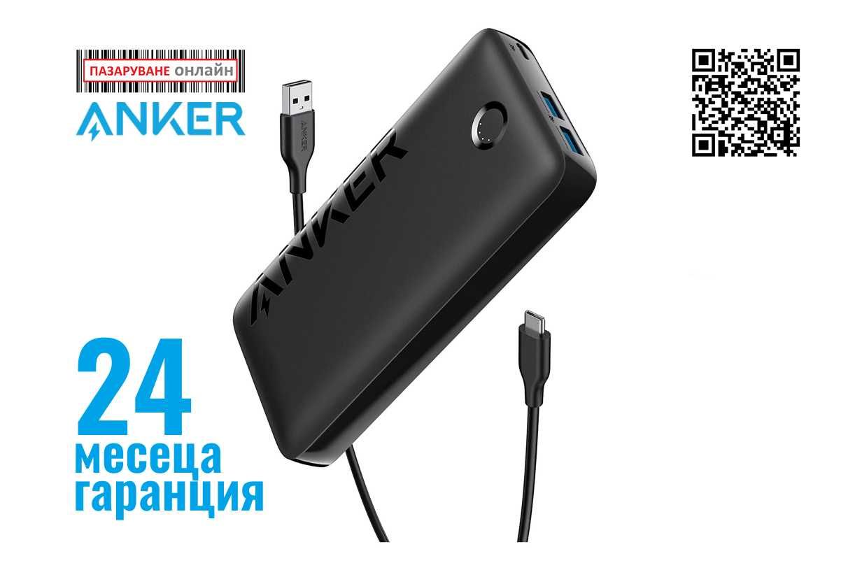 Anker 335 PowerCore 20K, 20000, външна USB батерия