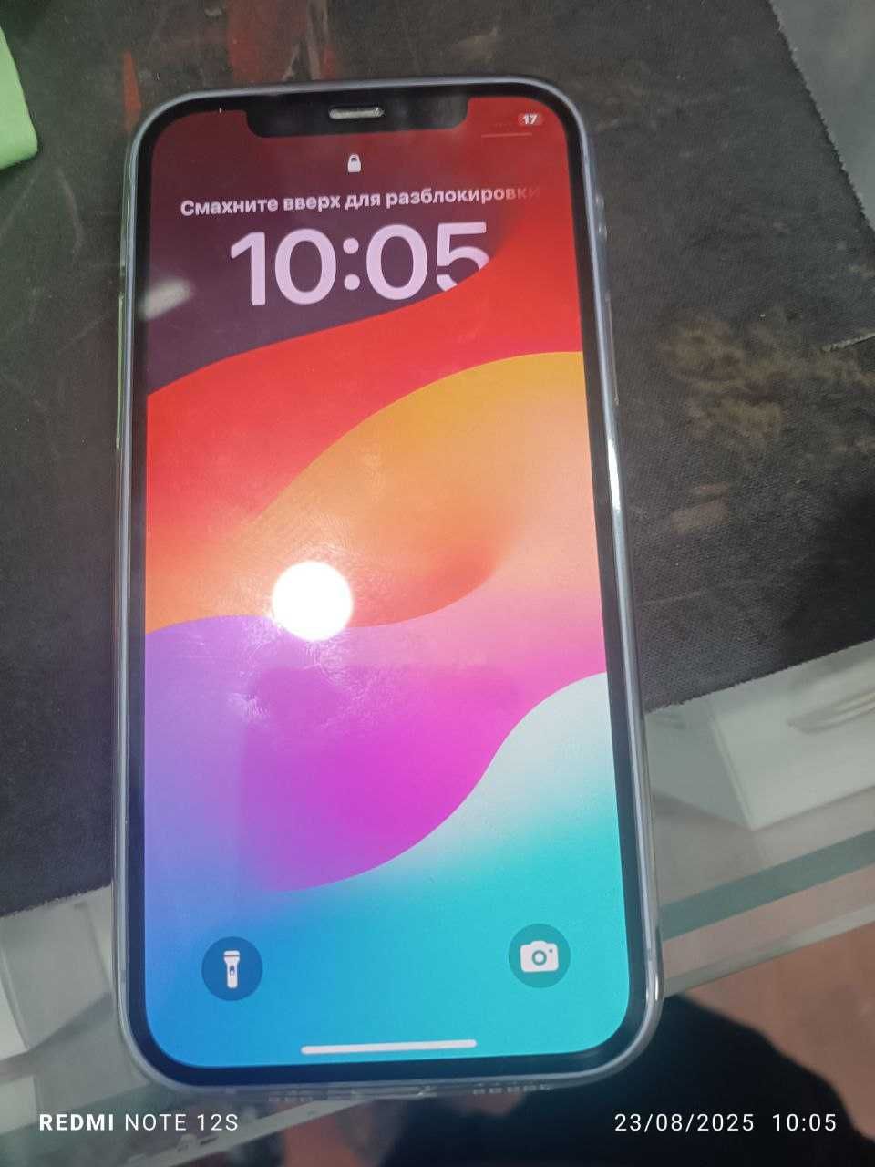 Iphone 12 radnoy