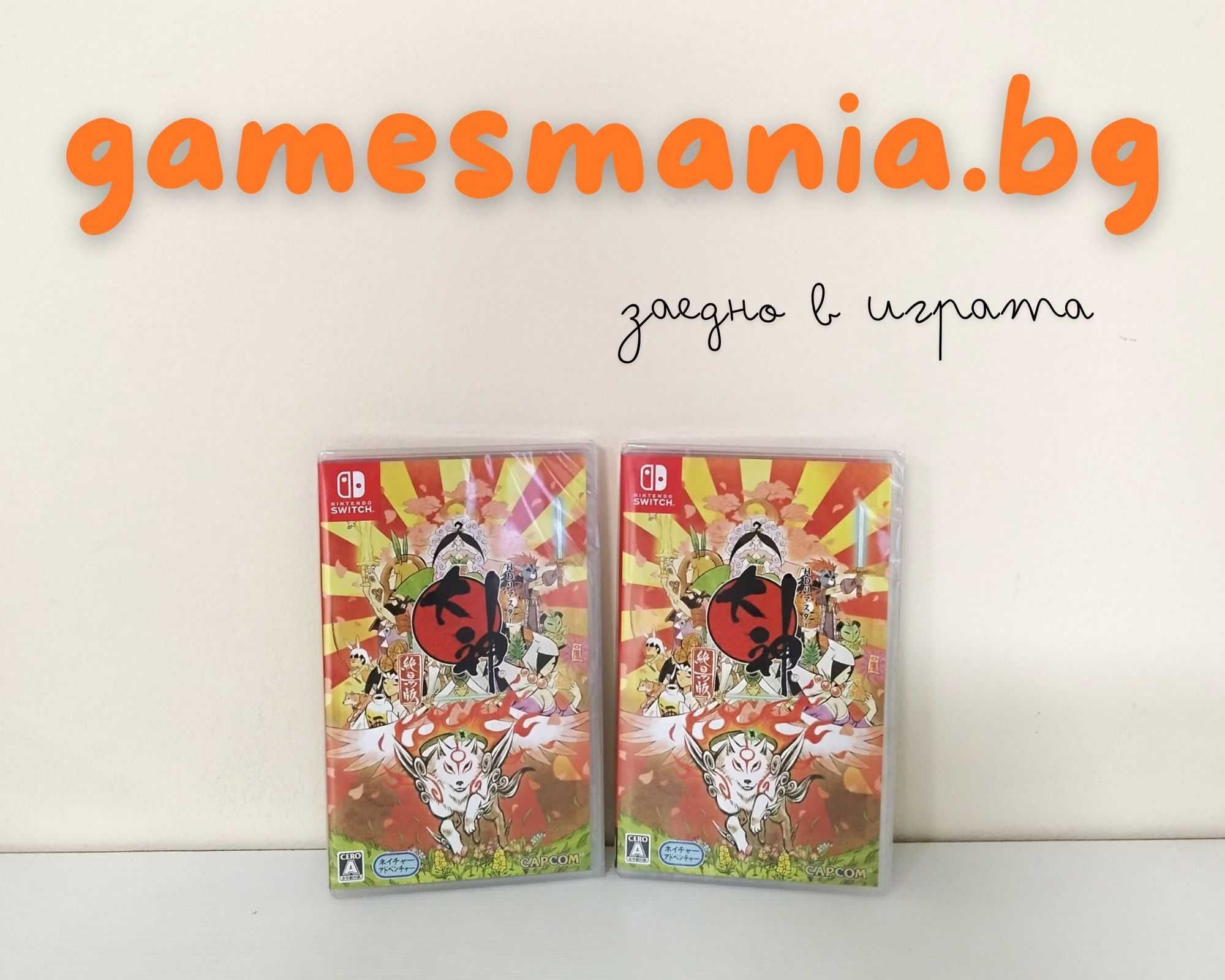 [NINTENDO Switch] НОВИ / 100 in 1 Game Collection/ 100 аркадни игри!
