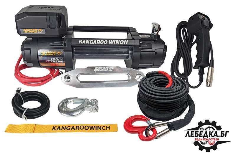 Лебедка KangarooWinch (PowerWinch) К12000 Extreme HD SR 12V