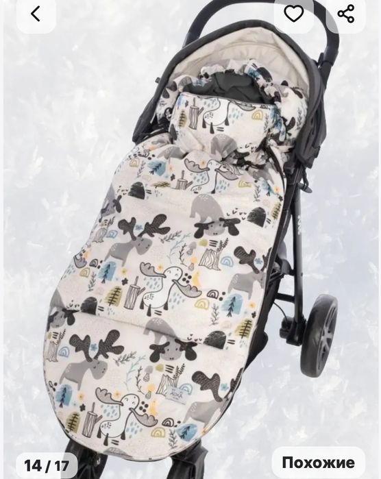 Конверт зимний в коляску