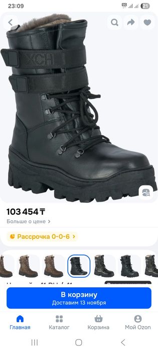 Берцы зимние натуральная кожа