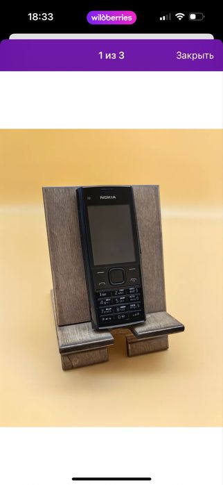 Продаю нокиа новый