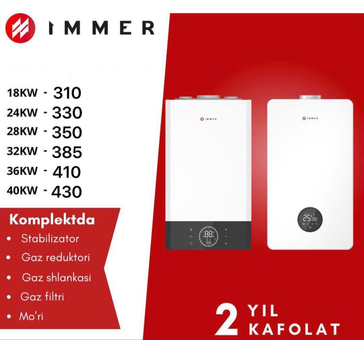 Газовый котёл IMMER isitish qozoni