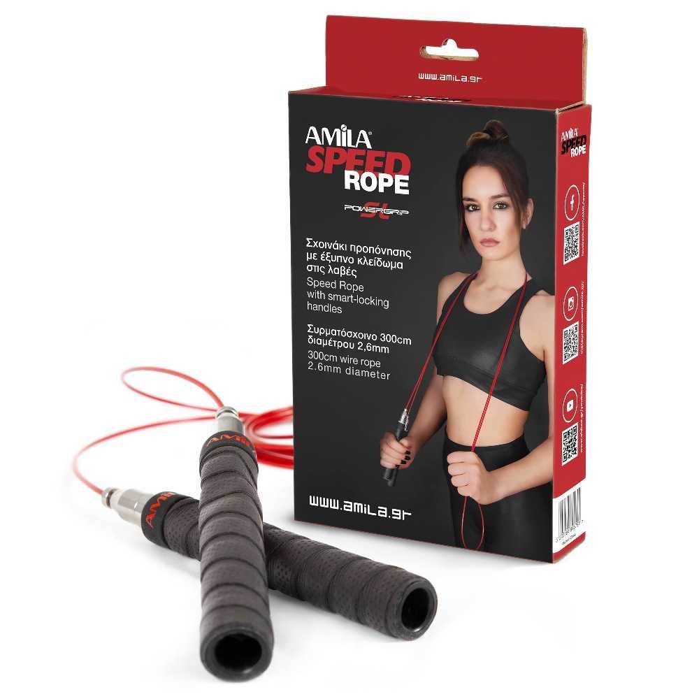 Въже за Скачане AMILA PowerGrip SL, Въжета, Фитнес Аксесоари