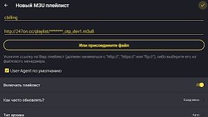 IPI Tv 1 yillik hizmatni taklif qilamiz 100 ming