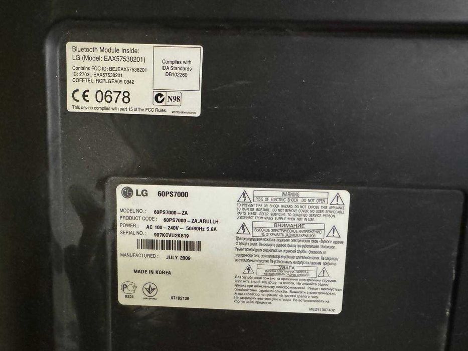 Телевизор LG  65"