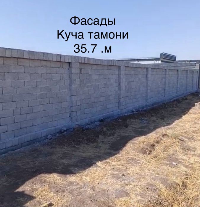 ЕР ИЖАРАГА М39, Йул юзида